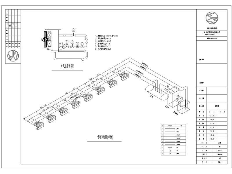 阿拉善冷庫設計圖2.jpg